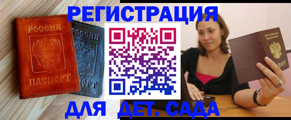 пропишу в квартире в Тосно