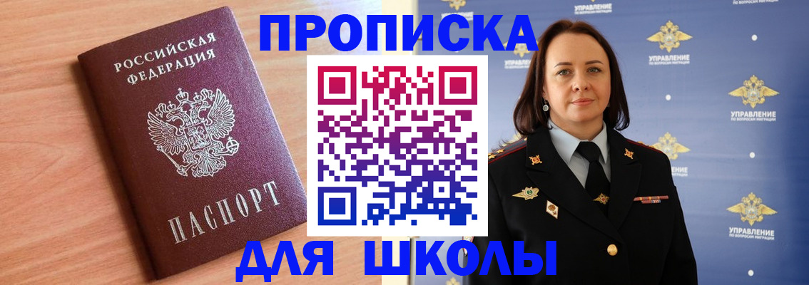 регистрация в Тосно